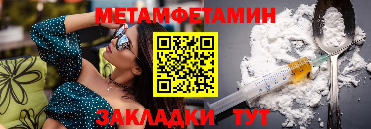 АМФ Розовый Мончегорск