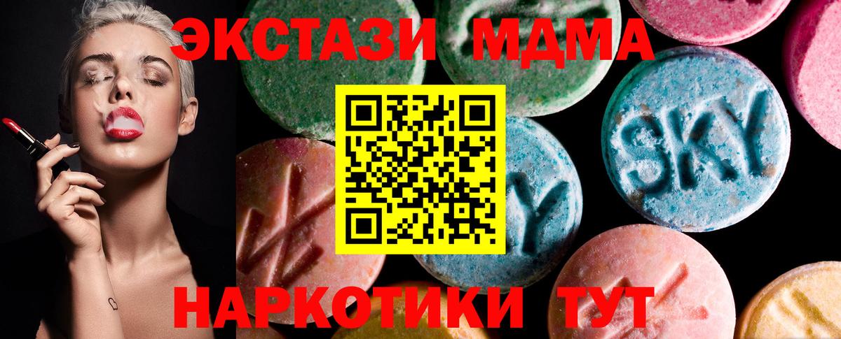 ЭКСТАЗИ диски  Вход с VPN  хочу наркоту  Экстази  ЭКСТАЗИ бентли  Мончегорск 