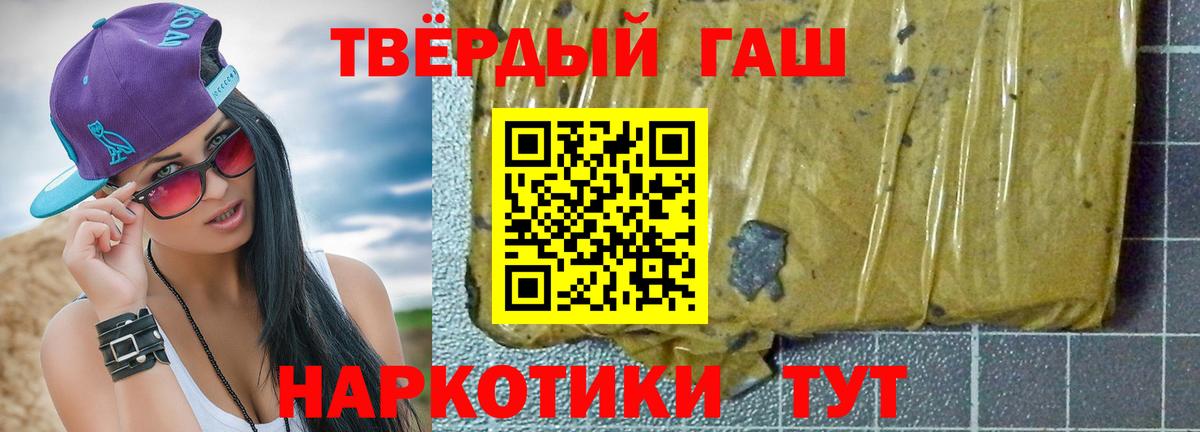 ГАШИШ Изолятор  Гашиш  Мончегорск  Вход с VPN 