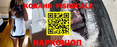 кокаин VHQ Бузулук
