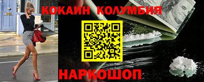 COCAINE Бугуруслан