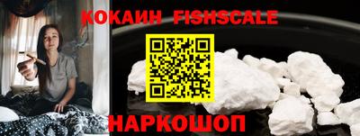 COCAINE Бугуруслан