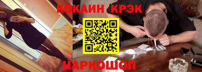 кокаин VHQ Бузулук