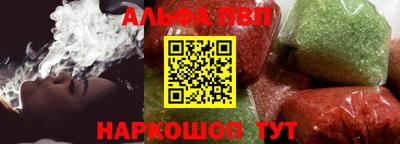apvp Будённовск