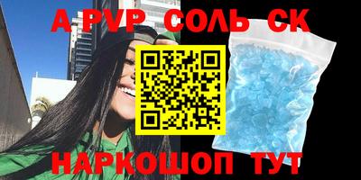 кокаин VHQ Бузулук
