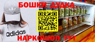 кокаин VHQ Бузулук