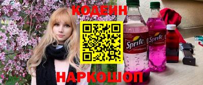 кокаин VHQ Бузулук