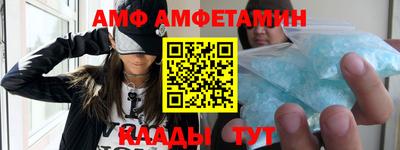 COCAINE Бугуруслан
