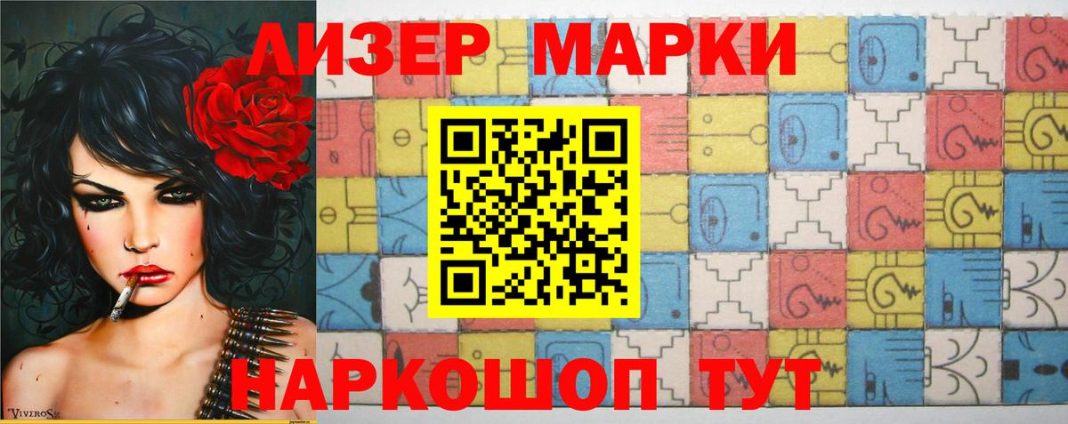 LSD-25 экстази кислота  Вход с VPN  Мончегорск  ЛСД экстази ecstasy 