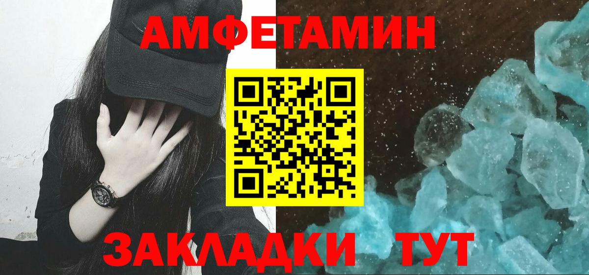 Первитин витя Мончегорск