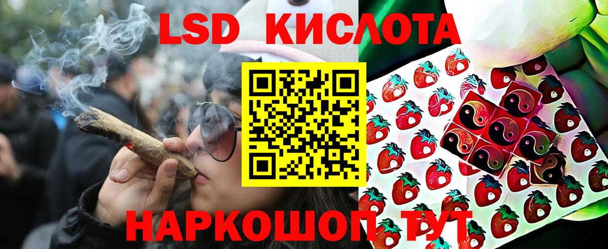 Марки N-bome 1500мкг Мончегорск