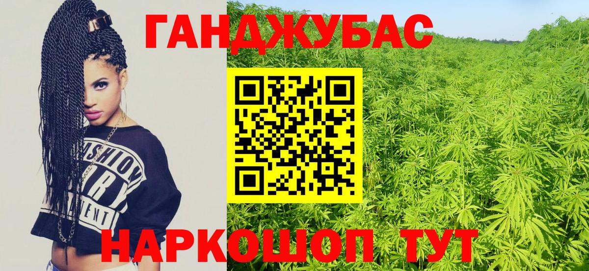 Шишки марихуана LSD WEED Мончегорск